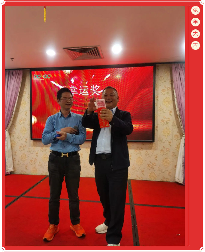 廣東博皓開工大吉丨金虎騰躍，兔來運轉           -15
