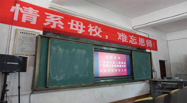 愛的路上，有你，有我，有博皓！——助學上猶行-13